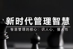 下半场复苏！范子铭12投6中得到14分5板4助1断